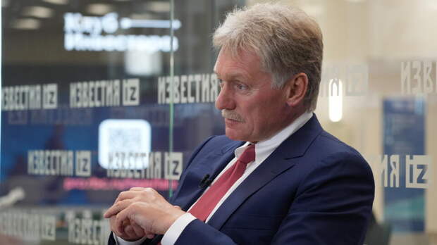 Песков: РФ готовит приглашения участникам саммита Россия–АСЕАН в Казани