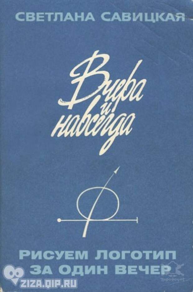 Неизданные бестселлеры (26 фото) Неизданные бестселлеры (26 фото)