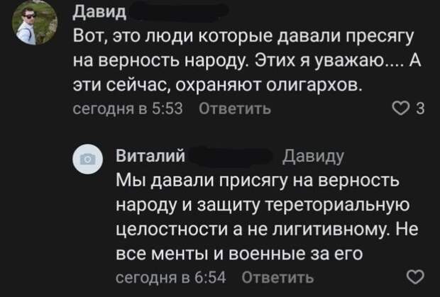 Вот и поговорили Вот и поговорили