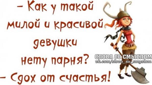 ПЯТНИЦА - слово, которое заставляет улыбаться всю планету)))