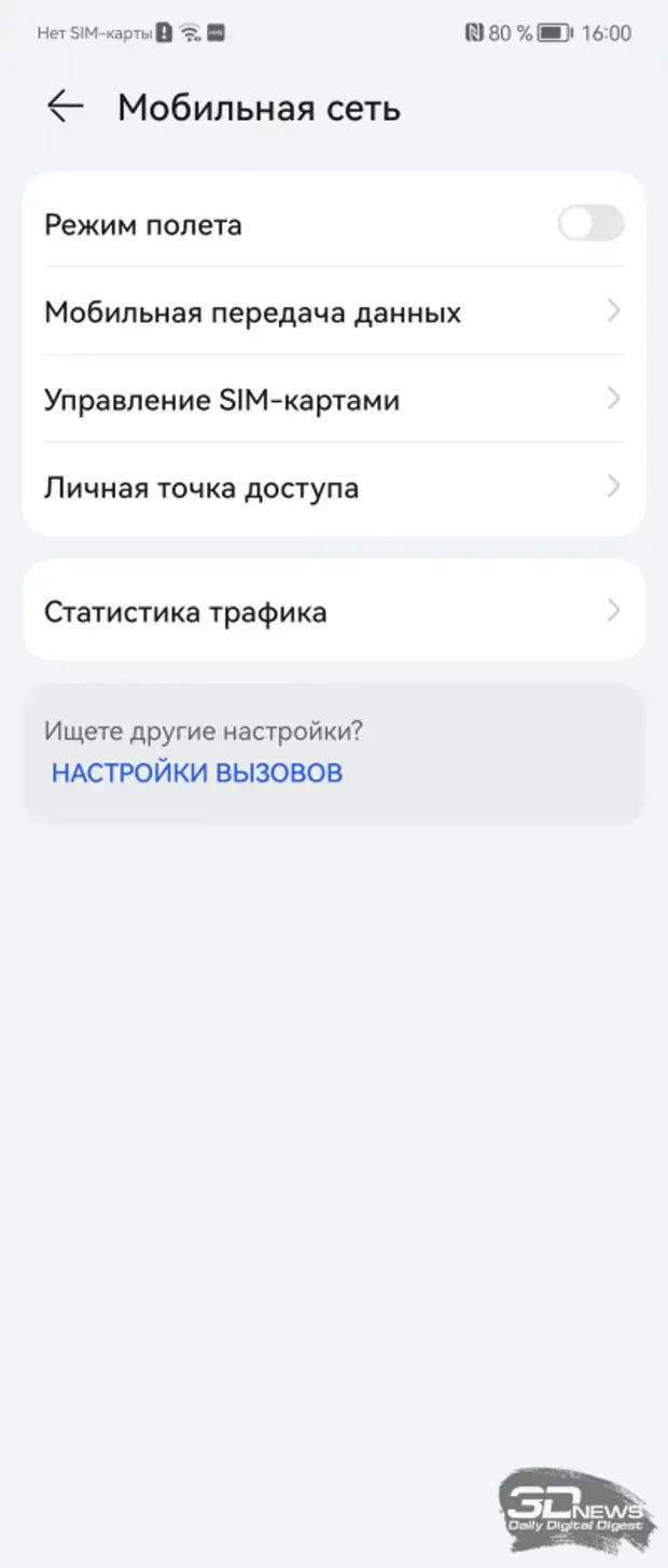Обзор гибкого смартфона HUAWEI P50 Pocket: ничего обычного