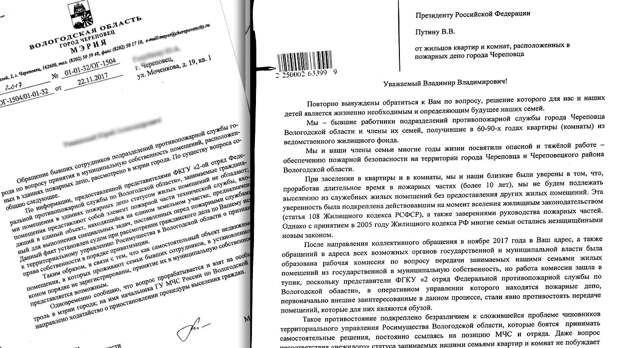 документы