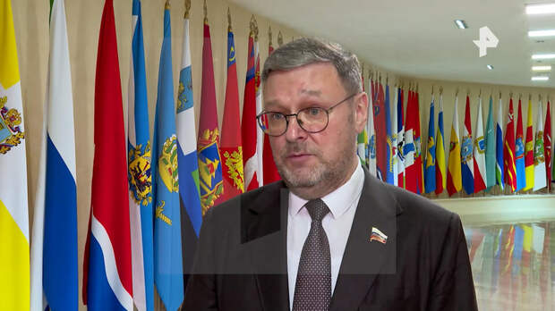 Косачев: операция США в Иране вызвана однополярным мышлением Запада