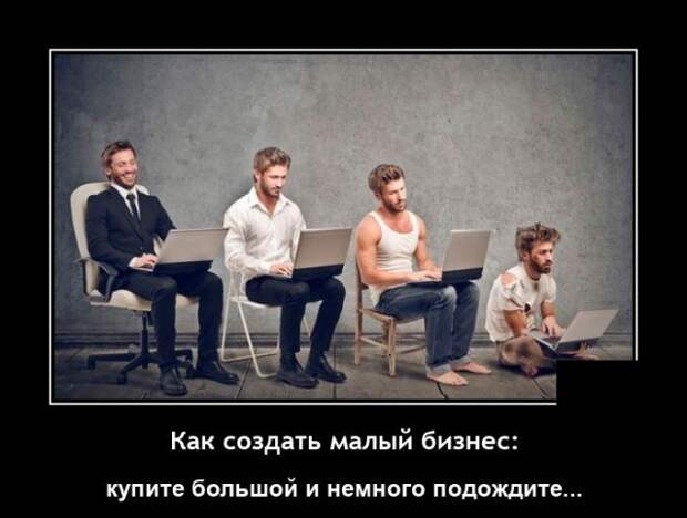 Демотиваторы 5 января 2022 года