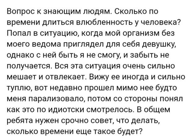 Переживания по поводу и без Переживания по поводу и без
