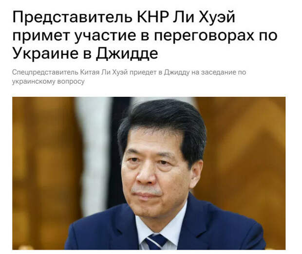 Ссылка выше.