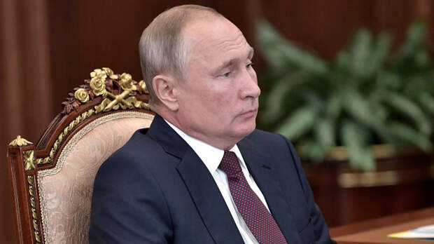 Путин