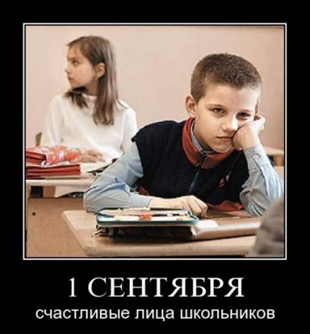 Подборка классных демотиваторов № 160
