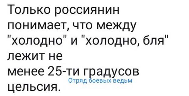 Юмор помогает пробудиться от крепкого сна