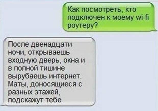 Всё в кучу 6