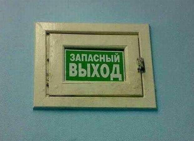 Бредовые надписи