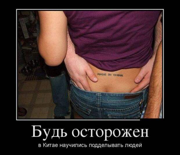 Демотиваторы часть 37 (31 фото) Демотиваторы часть 37 (31 фото)