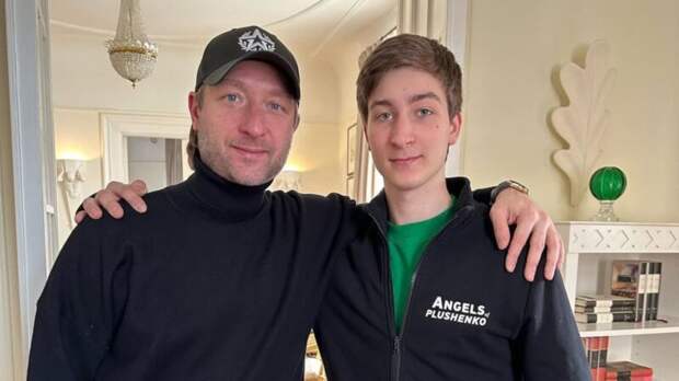 «Я тебя люблю и жду»: Плющенко впервые ответил сыну после его горьких откровений