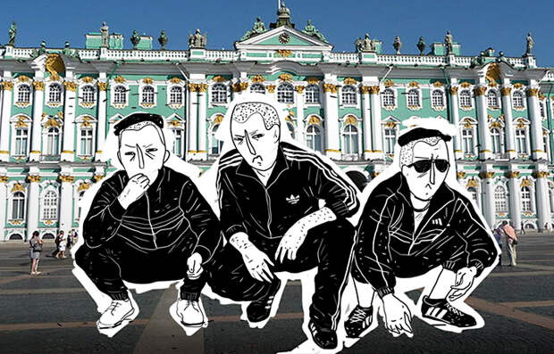 Гопники: когда они впервые появились