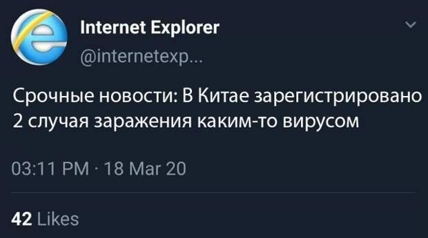 Смешные картинки вечер 20 марта