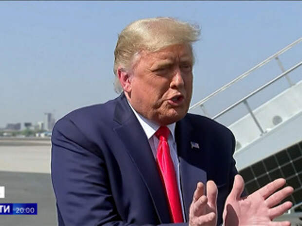 Какой счет трамп. Какой счет трамп