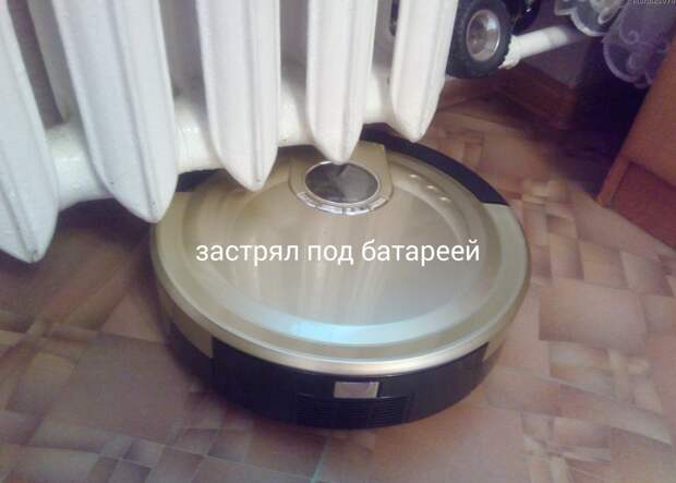 13 причин, почему не стоит покупать робот-пылесос неудачные покупки, робот-пылесос, смешно, техника