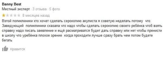 Нас окружают сплошные грамотеи Нас окружают сплошные грамотеи