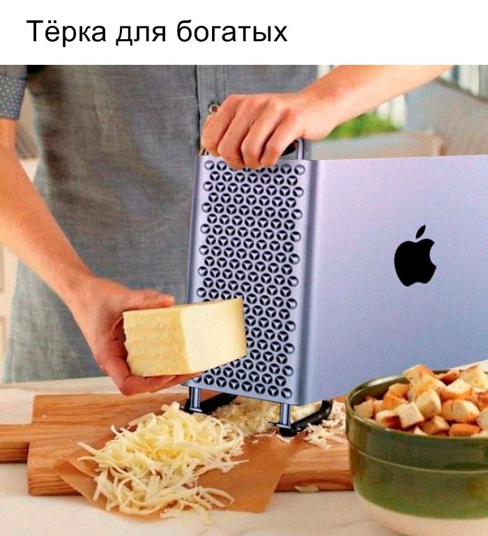 Люди смеются над двумя последними продуктами Apple. Вот 28 фото