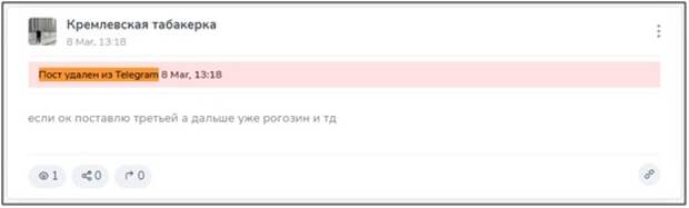 Чудище ЦИПСОшное «обло, озорно, огромно, стозевно и лаяй»
