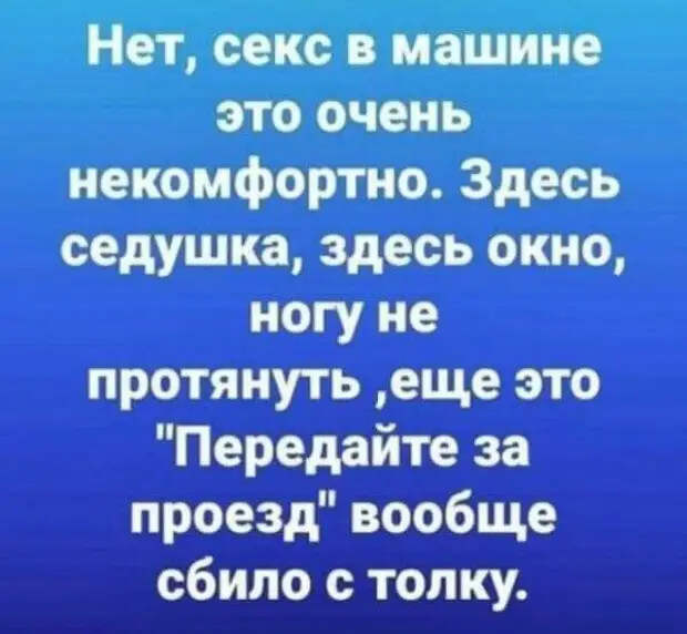 Хотите заставить женщину кричать, топать ногами и махать руками?...