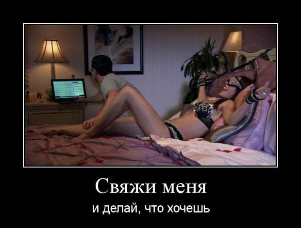 Отличный сборник прикольных демотиваторов (14 шт)