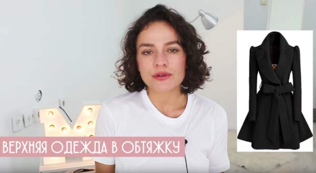 Антитренды осень 2018-3 Забудь о них 7 антитрендов на осень 2018