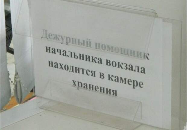 Кому-то маразмы, а кому и остроумие Кому-то маразмы, а кому и остроумие