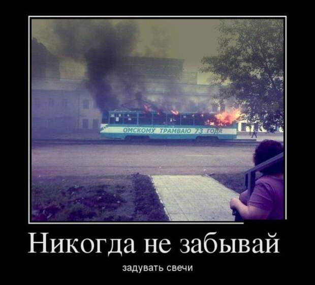 Демотиваторы часть 37 (31 фото) Демотиваторы часть 37 (31 фото)