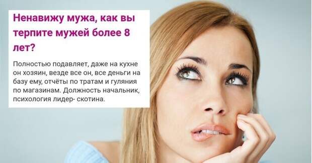 Девушки, что за каша у вас в голове?