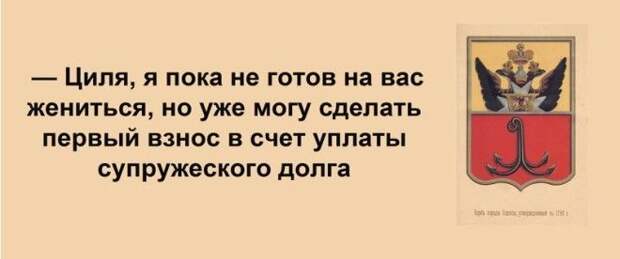Сарочка, ви таки спите с Яшей? Сарочка, ви таки спите с Яшей? Анекдоты, прикол, юмор
