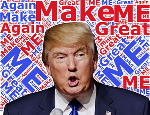 Дональд Трамп