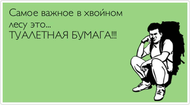 Прикольные открытки, часть 224 (30 картинок) Прикольные открытки, часть 224 (30 картинок)