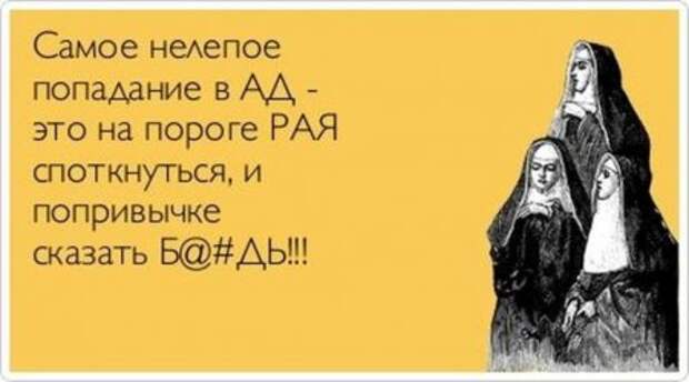 Народные приметы с картинками.