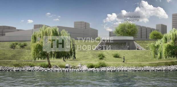 В Туле планируют построить амфитеатр и запустить водный транспорт на новой набережной
