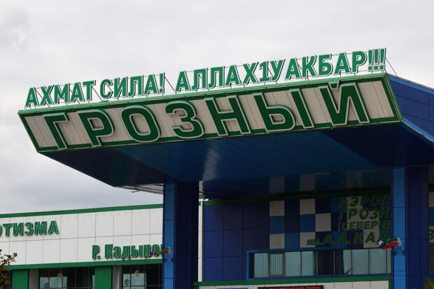 Аэропорты Владикавказа, Магаса и Грозного приостановили обслуживание рейсов