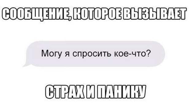 Картинки с забавными подписями