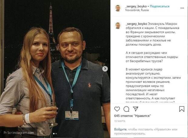Координатор новосибирского штаба Навального отказался выполнять карантинные меры