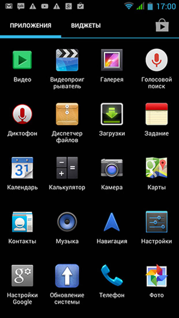 2013 11 19 17.00.18 Обзор Highscreen Alpha Ice. Бери айфон и обводи
