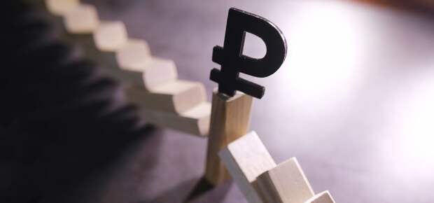 Рубль относительно стабилен на фоне распродаж акций и ОФЗ