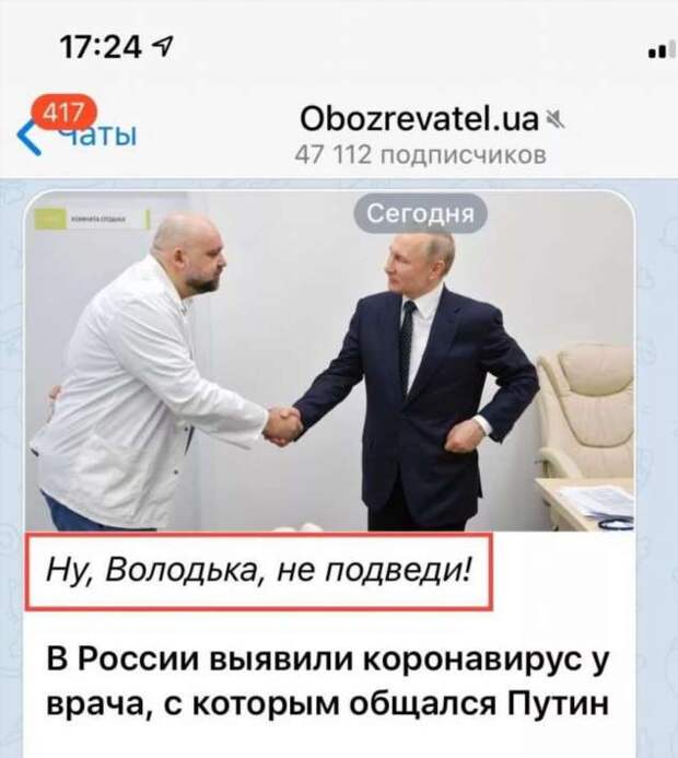 Демотиваторы про коронавирус с надписями. Подборка chert-poberi-dem-koronavirus-chert-poberi-dem-koronavirus-51530230052020-11 картинка chert-poberi-dem-koronavirus-51530230052020-11