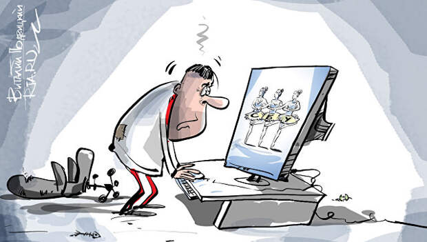 Потеряли контакт