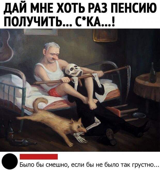 Свежие приколы