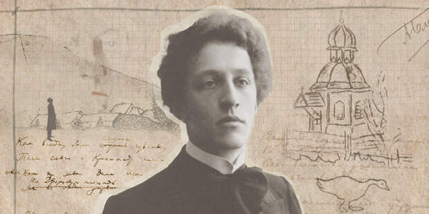 Как Блок упивался крахом цивилизации