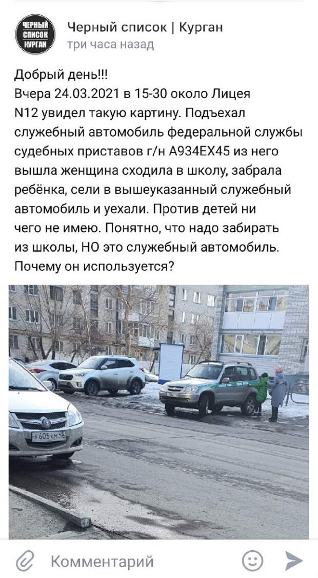Нелепые и странные ситуации с просторов России