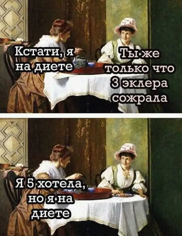 Есть особый тип мероприятий, я их называю Есть особый тип мероприятий, я их называю