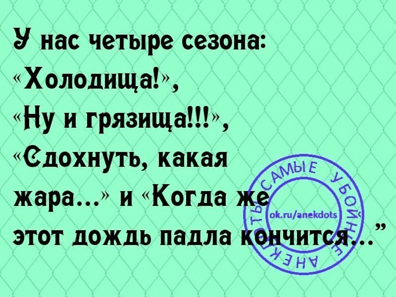 Вчера мне позвонили из школы и сказали "ваш сын постоянно лжет"...