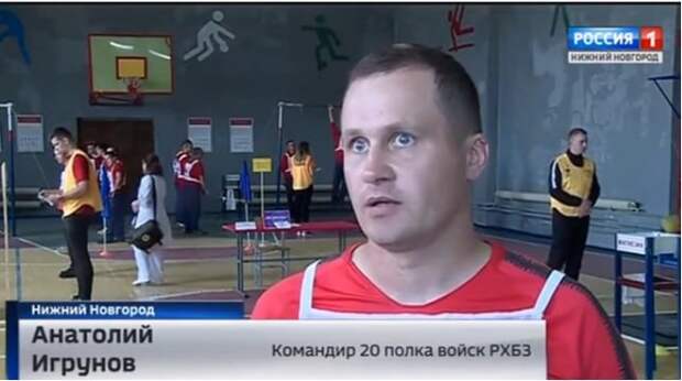 Скриншот с видео "Россия-1. Нижний Новгород"