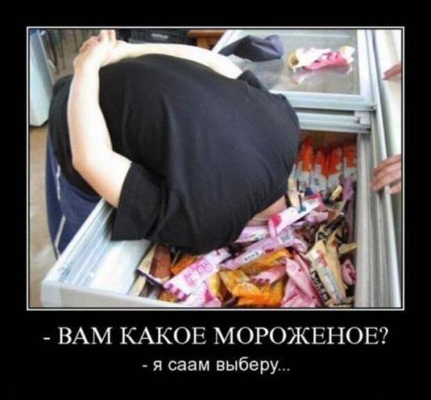 Свежая порция демотиваторов (16 шт)