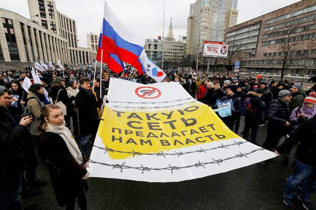 Митинг за свободу интернета в Москве, площадь Сахарова, 10.03.19.png